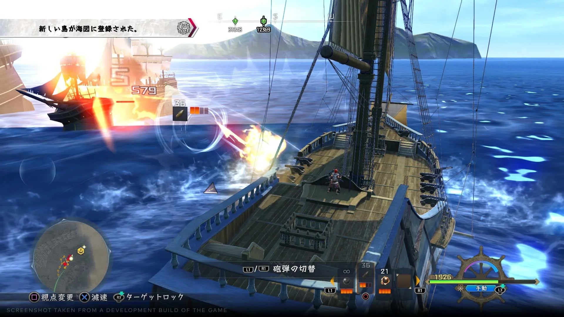 Ys X: Nordics - Deluxe Edition, PlayStation 4